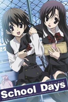 School Days (TV) (스쿨 데이즈) 포스터
