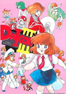 DAICONⅢ オープニングアニメ (다이콘 III 오프닝 애니메이션) 포스터