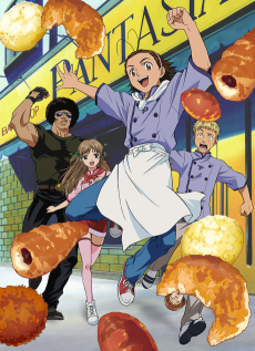 焼きたて!! ジャぱん (구워라! 타쿠미) 포스터