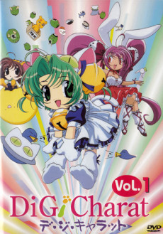 Di Gi Charat (디지 캐럿) 포스터