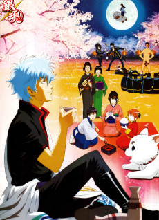 銀魂ジャンプフェスタアニメツアー’０５ 포스터