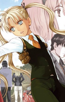 GUNSLINGER GIRL -IL TEATRINO- (건슬링거 걸 -일 테아트리노-) 포스터