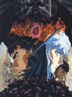 剣風伝奇ベルセルク (검풍전기 베르세르크) 포스터