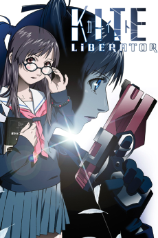 カイト リベレイター (카이트 리베레이터) 포스터