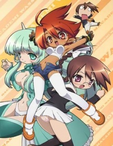 まかでみWAっしょい！ (마카데미 와쇼이!) 포스터