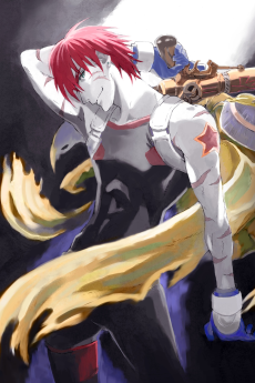 星方武侠アウトロースター (성방무협 아웃로우스타) 포스터