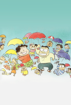 ホーホケキョ となりの山田くん (호호케쿄 옆집 야마다군) 포스터