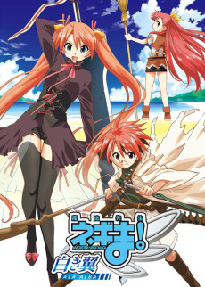 魔法先生ネギま！～白き翼 ALA ALBA～ (마법선생 네기마! ~하얀 날개 ALA ALBA~) 포스터