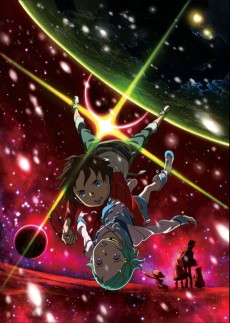 交響詩篇エウレカセブン ポケットが虹でいっぱい (교향시편 유레카 7 포켓이 무지개로 가득해) 포스터