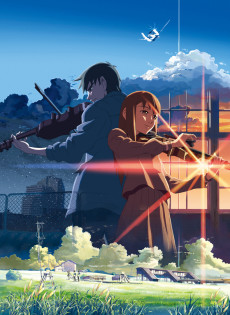 雲のむこう、約束の場所 (구름 저편, 약속의 장소) 포스터