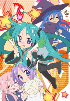 らき☆すた OVA (럭키☆스타 OVA) 포스터