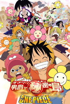 ONE PIECE THE MOVIE オマツリ男爵と秘密の島 (원피스 극장판 오마츠리 남작과 비밀의 섬) 포스터