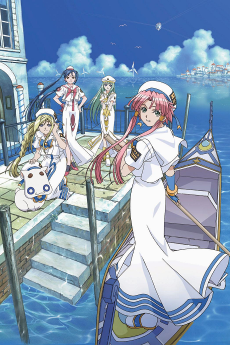 ARIA The ANIMATION 포스터