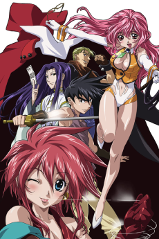爆れつハンター (폭렬 헌터) 포스터