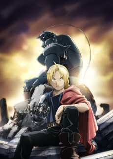 鋼の錬金術師 FULLMETAL ALCHEMIST (강철의 연금술사 FULLMETAL ALCHEMIST) 포스터