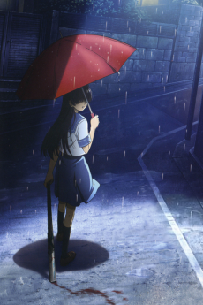 電波的な彼女 (전파계 여친) 포스터