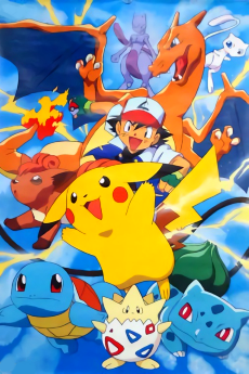 ポケットモンスター (포켓몬스터) 포스터