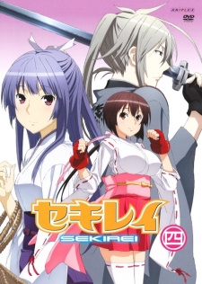 Sekirei Special (세키레이 스페셜) 포스터