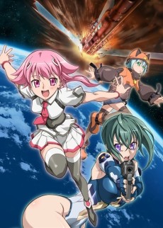 宇宙をかける少女 (우주를 누비는 소녀) 포스터