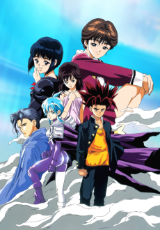 Ｄ・Ｎ・Ａ² ～何処かで失くしたあいつのアイツ～ (DNA² ~어딘가에서 잃어버린 그놈의 그것~) 포스터