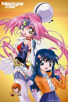 ぷにぷに☆ぽえみぃ (뽀글뽀글☆포에미) 포스터