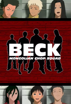 BECK (벡) 포스터