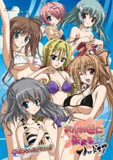 あかね色に染まる坂 OVA (아카네 색으로 물드는 언덕 OVA) 포스터