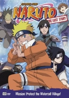 NARUTO -ナルト- 滝隠れの死闘 オレが英雄だってばよ！ (나루토 폭포마을의 죽음의 전투 내가 영웅이라고!) 포스터