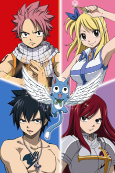 FAIRY TAIL (페어리 테일) 포스터