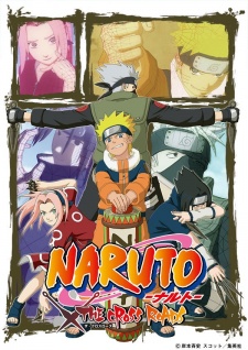 NARUTO -ナルト- THE CROSS ROADS (나루토 -더 크로스로드-) 포스터