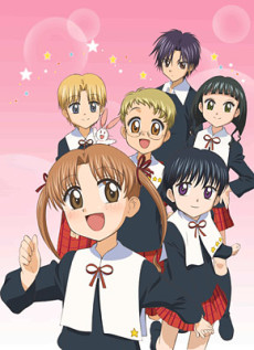 学園アリス (학원 앨리스) 포스터