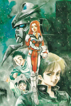 機動戦士ガンダム 0080 ポケットの中の戦争 (기동전사 건담 0080 주머니 속의 전쟁) 포스터