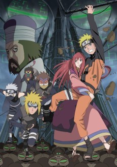 劇場版 NARUTO -ナルト- 疾風伝 ザ・ロストタワー (극장판 나루토 질풍전 더 로스트 타워) 포스터