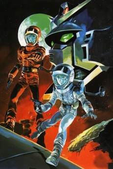 機動戦士Zガンダム (기동전사 Z건담) 포스터