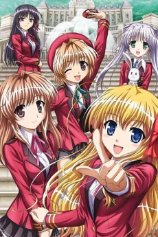 FORTUNE ARTERIAL 赤い約束 (포춘 아르테리얼 붉은 약속) 포스터
