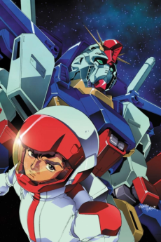 機動戦士ガンダムZZ (기동전사 건담 ZZ) 포스터