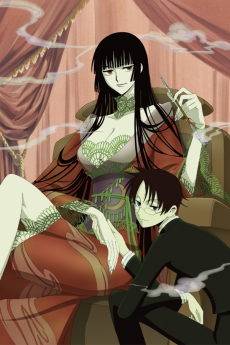 XXX ホリック (XXXHolic) 포스터