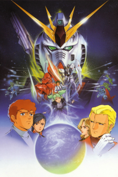 機動戦士ガンダム 逆襲のシャア (기동전사 건담 역습의 샤아) 포스터