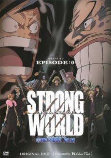 ONE PIECE FILM STRONG WORLD EPISODE:0 (원피스 필름 스트롱 월드 에피소드:0) 포스터