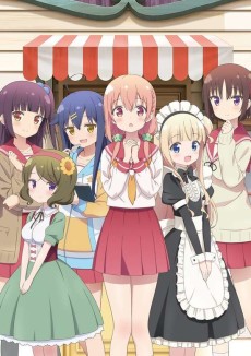 ひなこのーと (히나코의 노트) 포스터