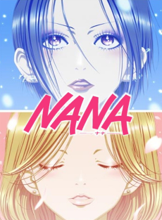 NANA-ナナ- (나나) 포스터