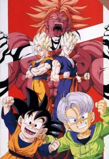 ドラゴンボールZ 危険なふたり! 超戦士はねむれない (드래곤볼Z 위험한 두 명! 초전사는 잠들지 않는다) 포스터