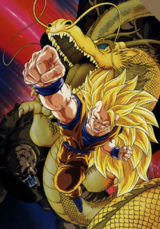 ドラゴンボールＺ 龍拳爆発!!悟空がやらねば誰がやる (드래곤볼 Z 용권 폭발!! 오공이 아니면 누가 하나) 포스터