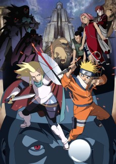 劇場版 NARUTO -ナルト- 大激突!幻の地底遺跡だってばよ (극장판 나루토 - 대격돌! 환의 지하유적이라 말이야) 포스터
