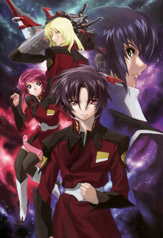 機動戦士ガンダムSEED DESTINY (기동전사 건담 SEED DESTINY) 포스터