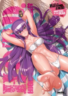 学園黙示録HIGHSCHOOL OF THE DEAD ドリフターズ・オブ・ザ・デッド (학원 묵시록 하이스쿨 오브 더 데드 드리프터즈 오브 더 데드) 포스터