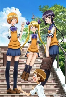 お兄ちゃんのことなんかぜんぜん好きじゃないんだからねっ!! (형따윈 전혀 좋아하지 않는다고!!) 포스터