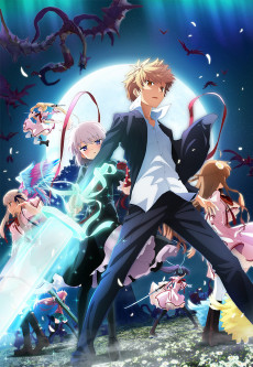 Rewrite 2ndシーズン (리라이트 2nd 시즌) 포스터