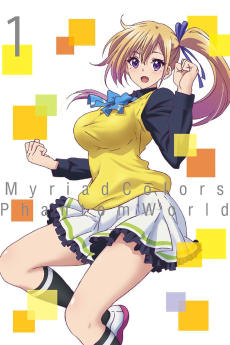 無彩限のファントム・ワールド Limitless Phantom World (무채한의 팬텀 월드) 포스터