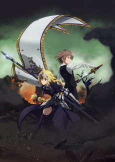 Fate/Apocrypha (페이트/아포크리파) 포스터